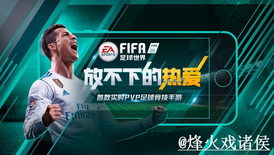 2026世界杯下注平台官方下载入口